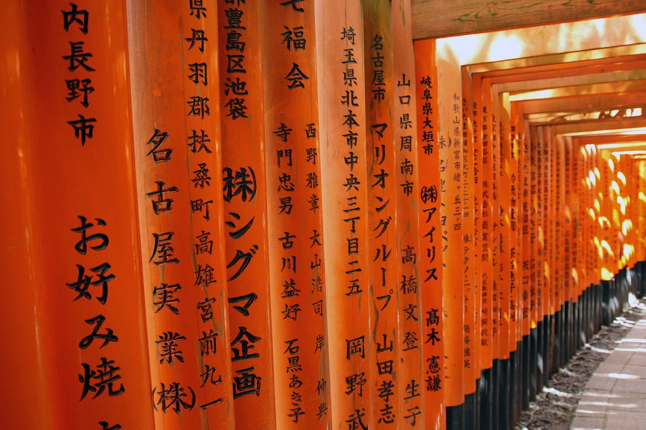 Japan Fushimi Inari-Taisha