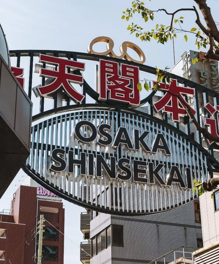shinsekai viertel