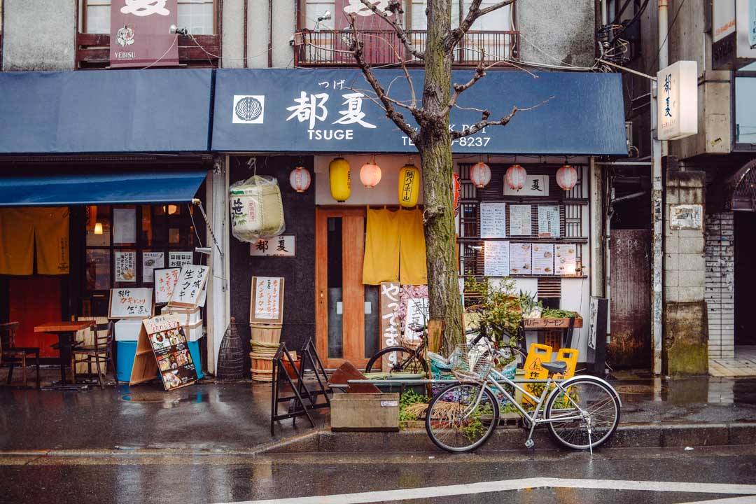 japan shimokitazawa viertel schaufenster japan shimokitazawa viertel schaufenster