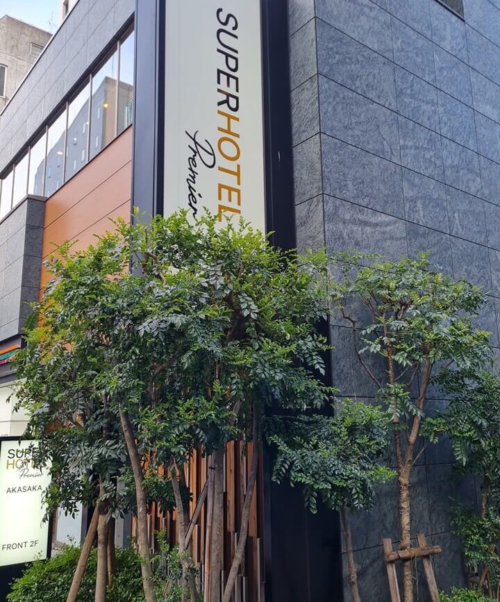 Hotel Premier Akasaka außen