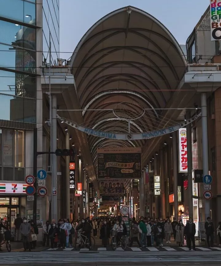 hiroshima downtown eingang hondori street