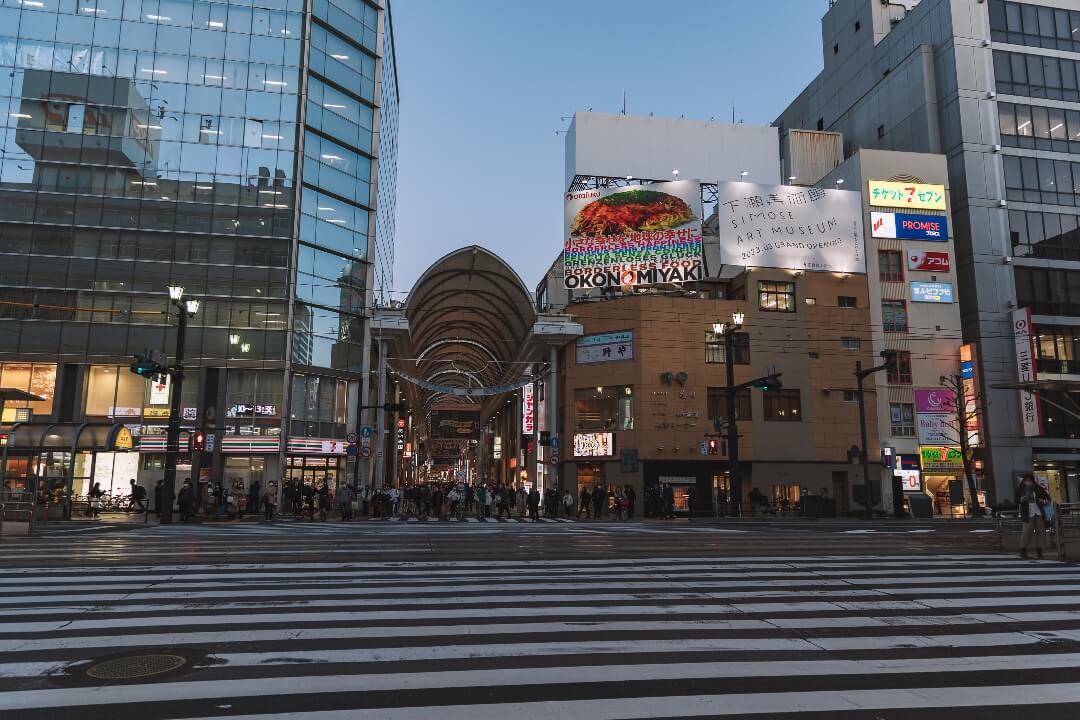 hiroshima downtown