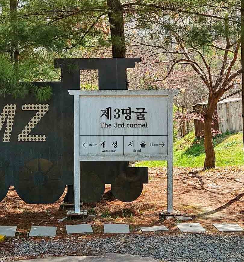 suedkorea 3ter infiltrationstunnel