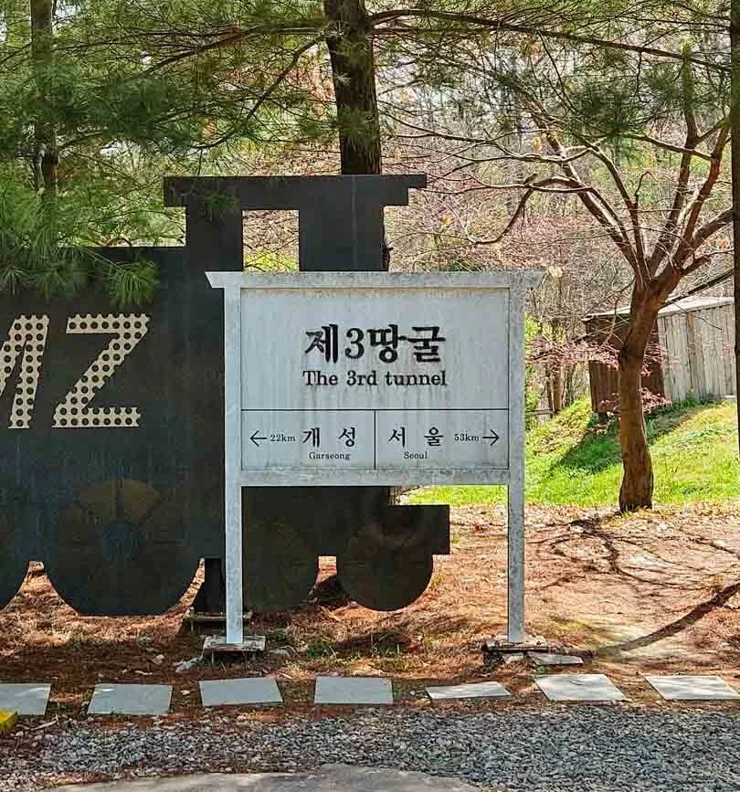 suedkorea 3ter infiltrationstunnel suedkorea 3ter infiltrationstunnel