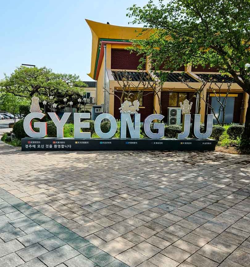 Südkorea Gyeongju Schild