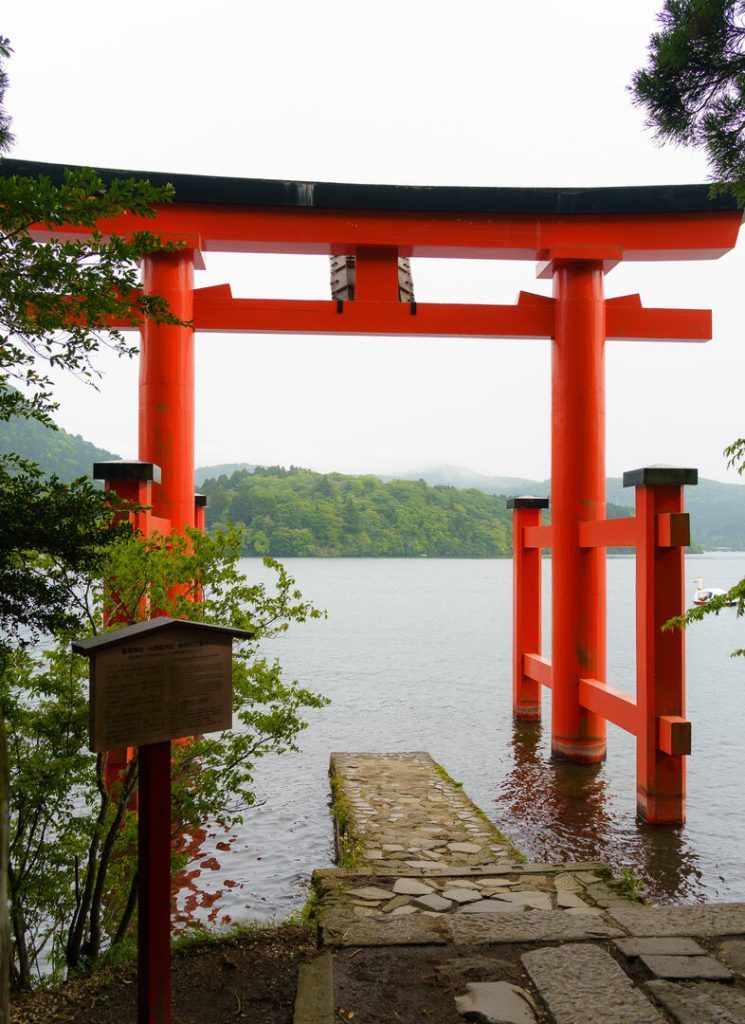 Japan_Hakone_Heiwa no Torii